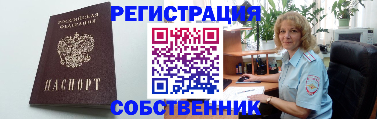 форма 3 в Большом Камне