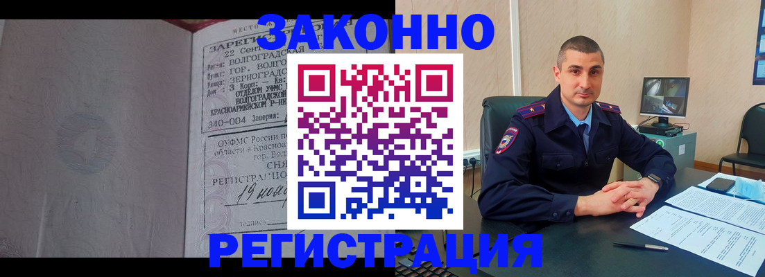 форма 3 в Большом Камне