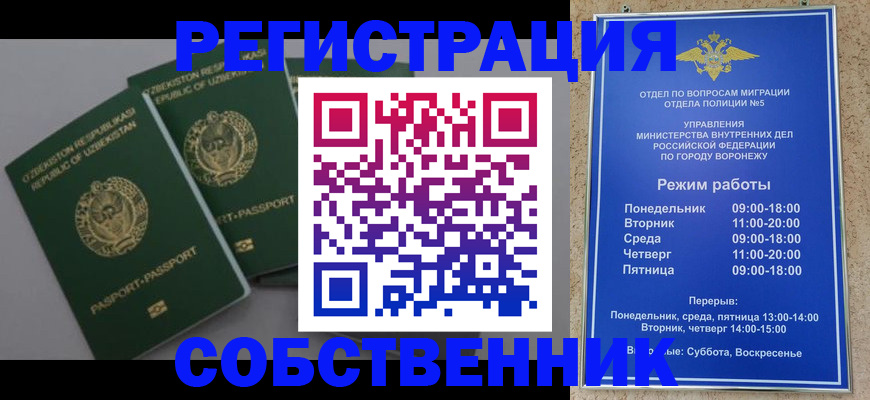 регистрация для школы в Большом Камне